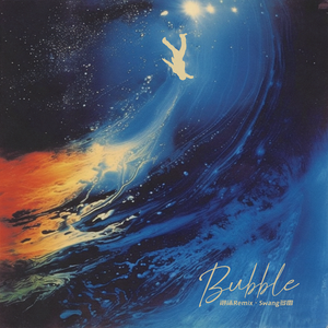 小樱答应让博人吃饺子
