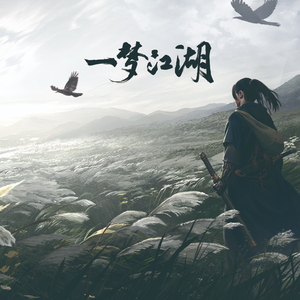 小樱答应让博人吃饺子
