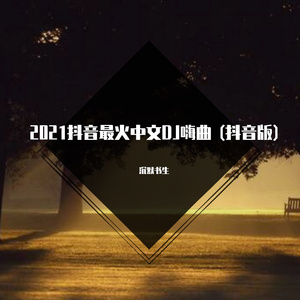 小樱答应让博人吃饺子
