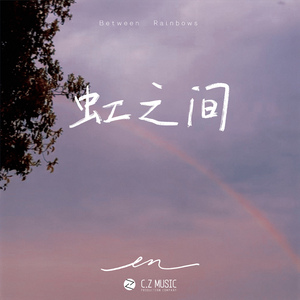 小樱答应让博人吃饺子
