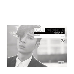 小樱答应让博人吃饺子
