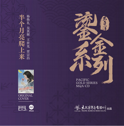 小樱答应让博人吃饺子
